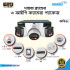 Dahua 3-Camera 2MP Full Color Smart Dual Light Audio IP CCTV Camera Package